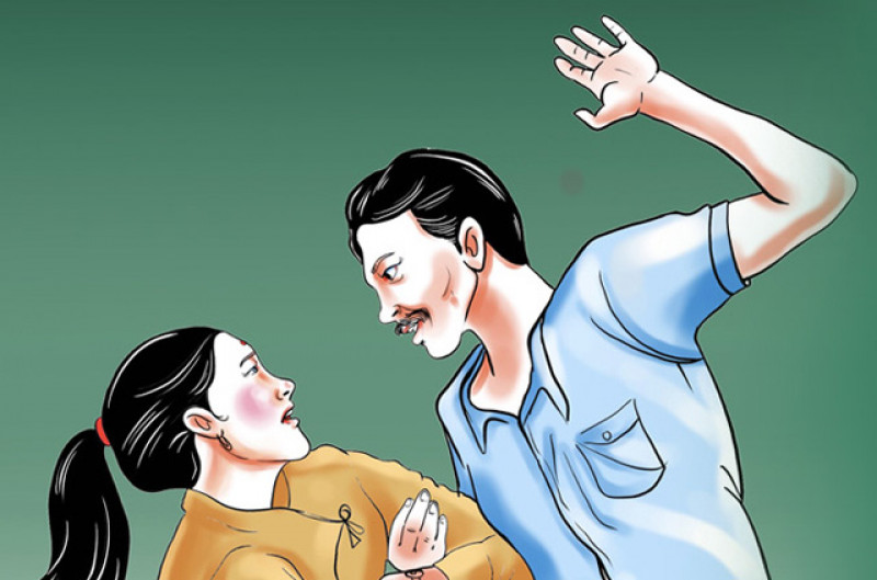 लमजुङमा घरेलु हिंसा न्यूनीकरण भएन